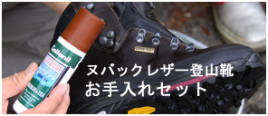 MSR ハバハバ