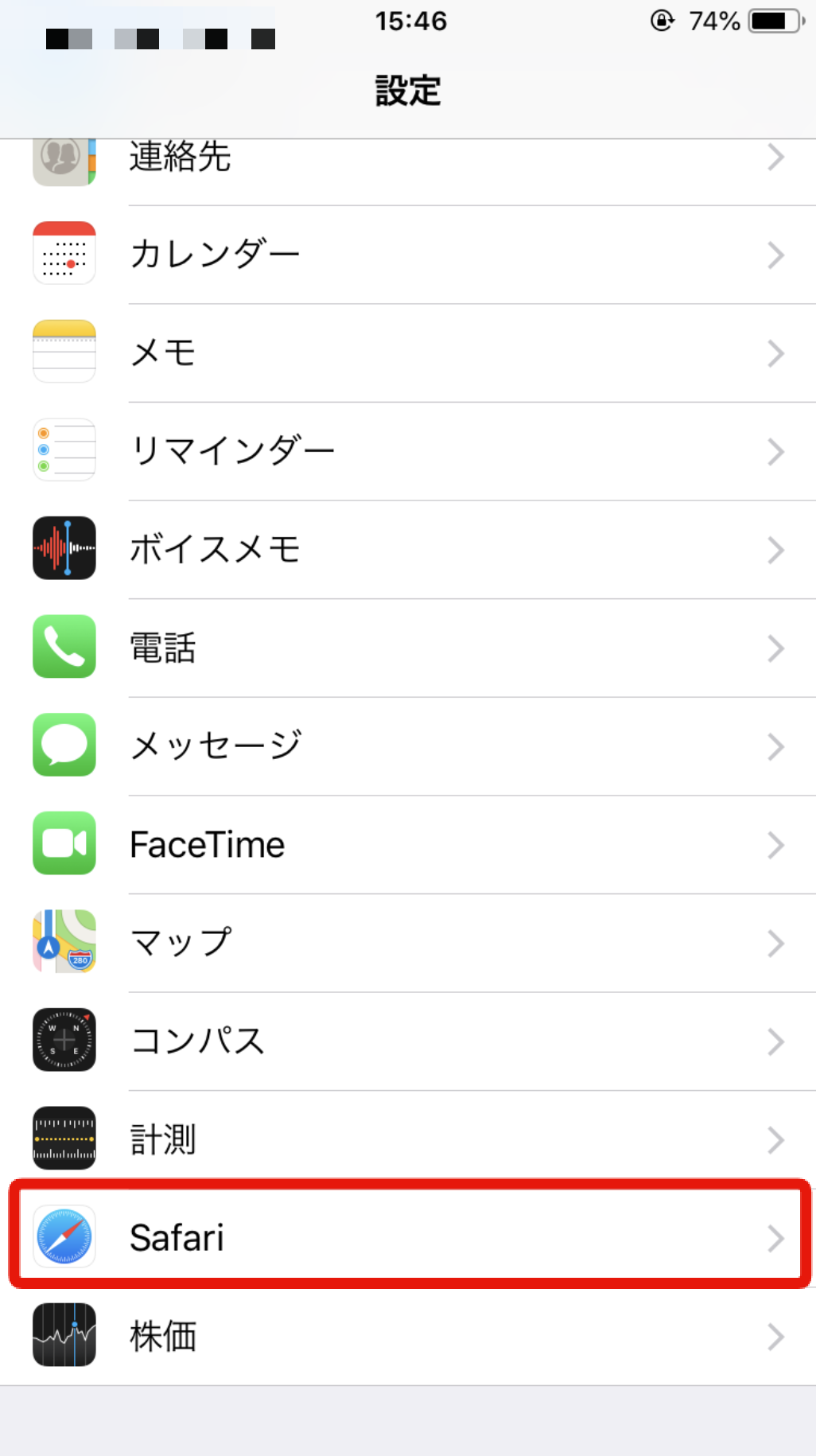 APPLE設定