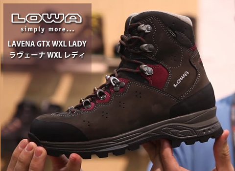 LOWA LAVENA GTX LADY BC穂高