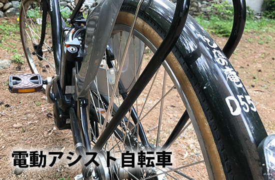 レンタサイクル しなの庵