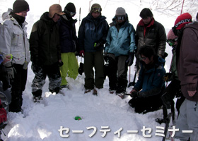 学校登山
