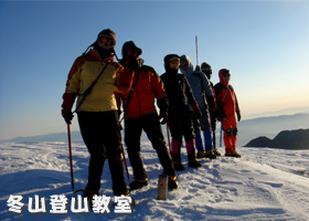 学校登山